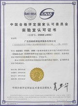 中國(guó)強(qiáng)制產(chǎn)品認(rèn)證（CCC）在線(xiàn)服務(wù)與專(zhuān)業(yè)認(rèn)證咨詢(xún)?nèi)ヂ? />
</a>
<span><a href=