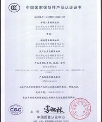 全新二極一體式漏電保護(hù)器插頭線(xiàn)火爆上市 CCC認(rèn)證護(hù)航，引領(lǐng)安全用電新趨勢(shì)